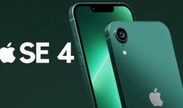 se4外观最新爆料,科技美学与时尚潮流的完美融合”