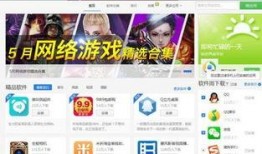 想要找个媒体爆料新闻的软件,媒体合作新平台助力新闻传播