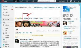 新浪最新爆料微博视频,最新微博视频揭秘惊人内幕！”