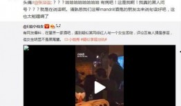 杨艳军最新爆料新闻视频,揭秘事件背后惊人内幕