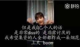 娱乐爆料李艺彤,揭秘明星背后的故事