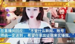 被爆料视频的网红叫什么,揭秘网红“XX”被爆料视频背后的真相