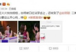 爆料一姐微博鸭子视频,引发网友热议